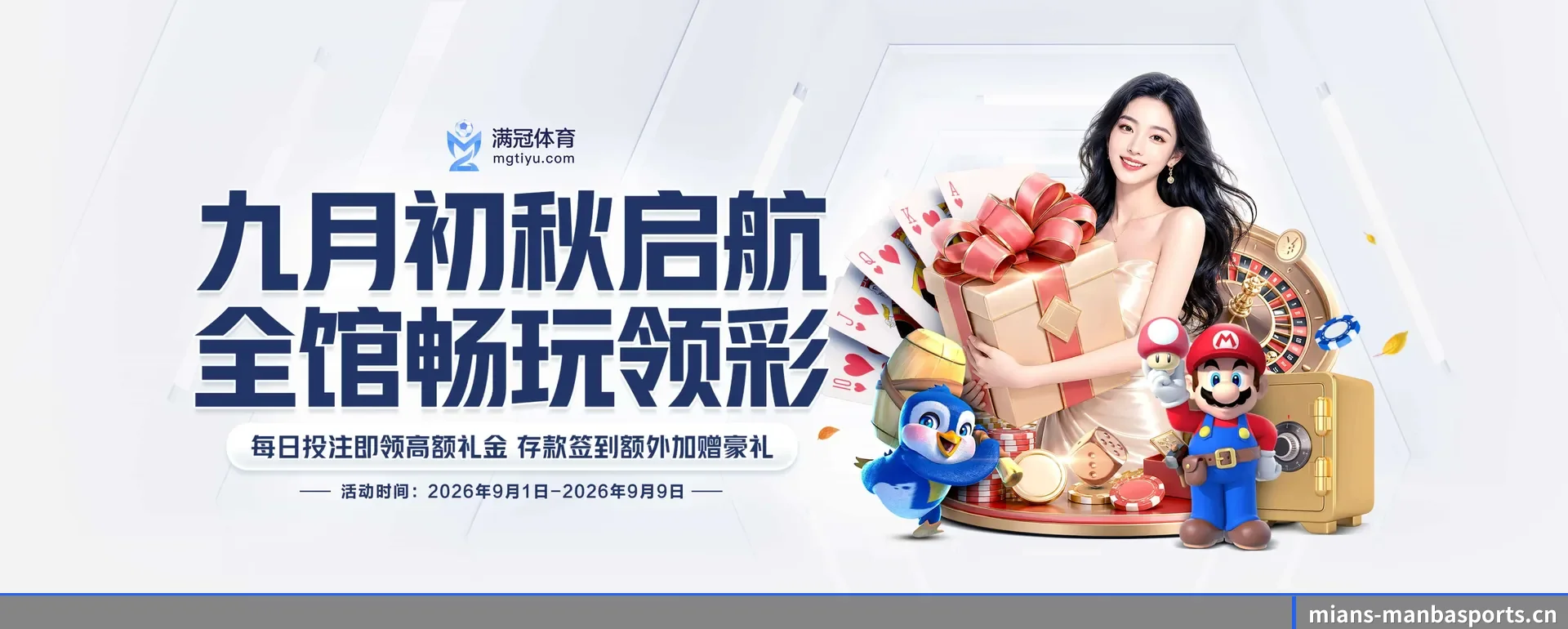 曼巴体育网页版 APP 深度功能